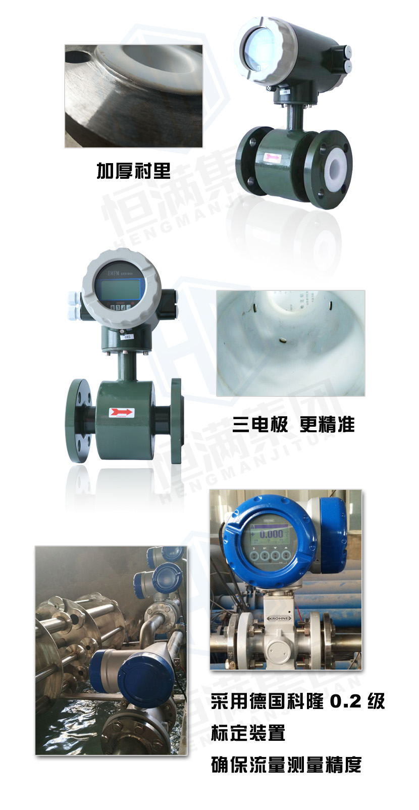 電磁內容-3(2).jpg