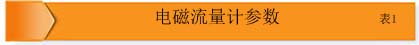 參數1.jpg