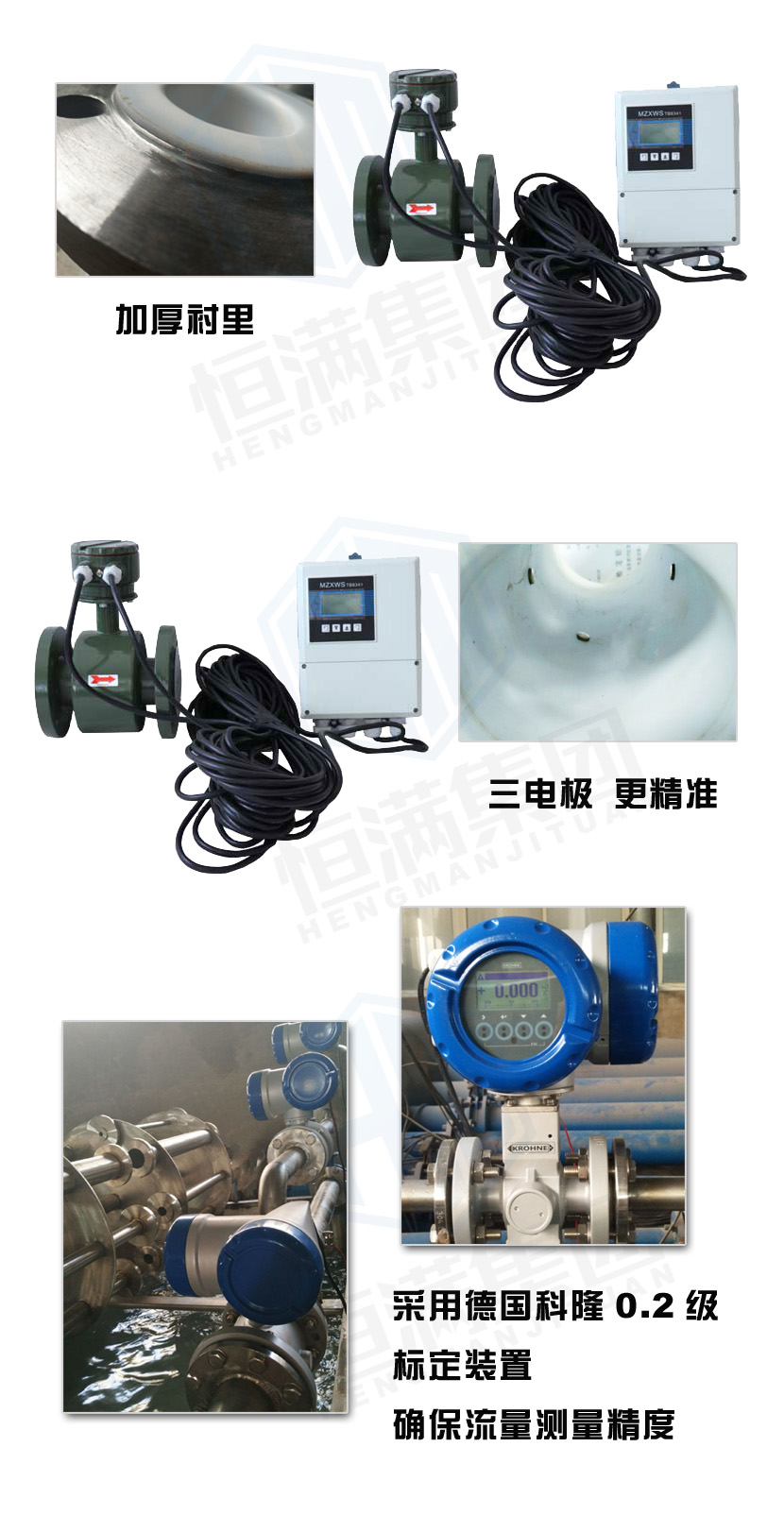 分體電磁內容-3.jpg