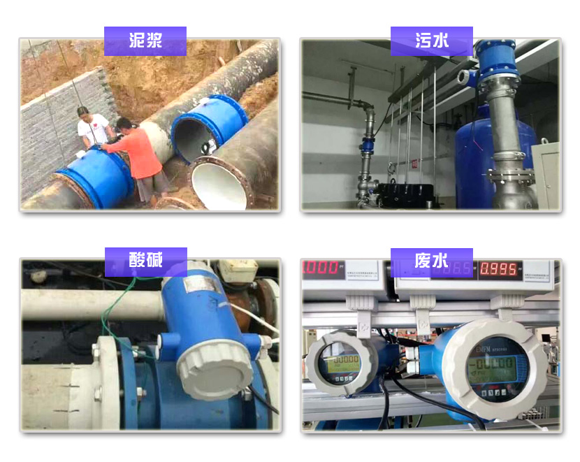電磁內容-2.jpg