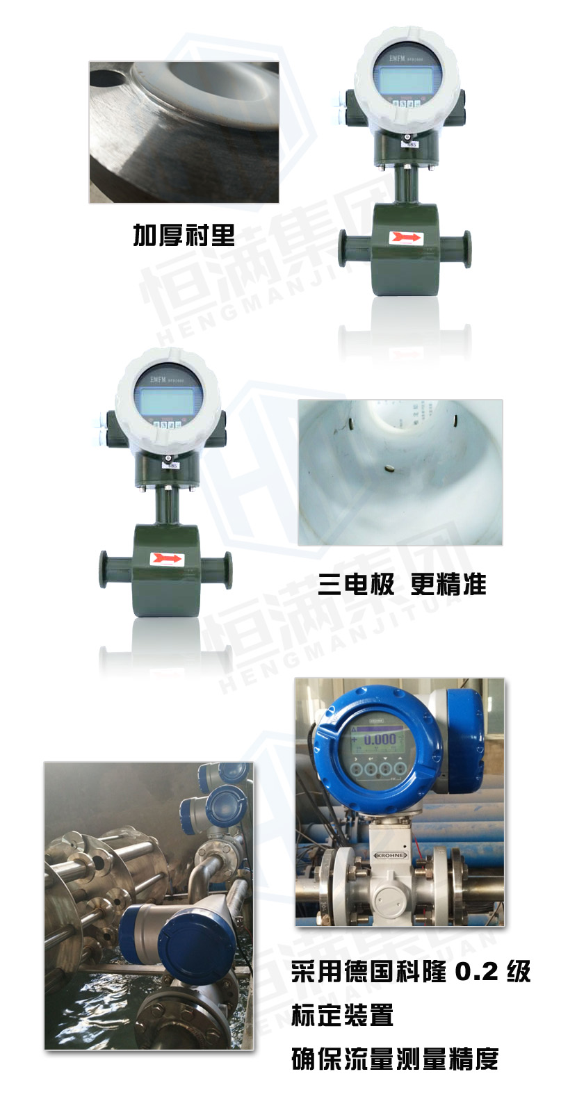 卡箍電磁內容-3.jpg