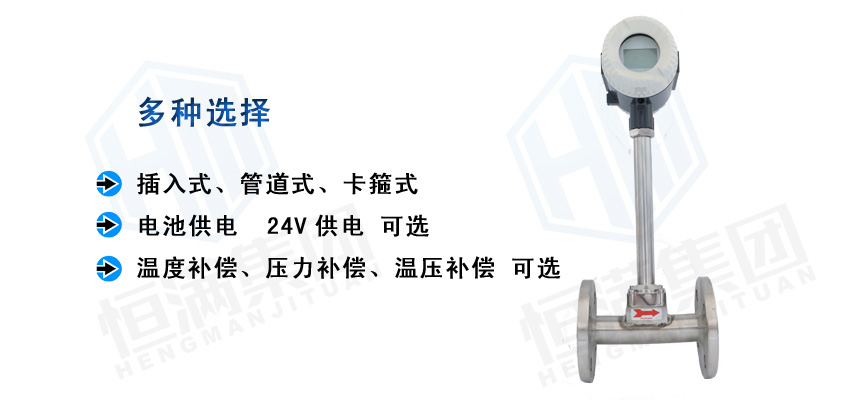 渦街特點-2.jpg