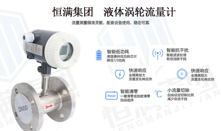液體渦輪圖片 拷貝.jpg