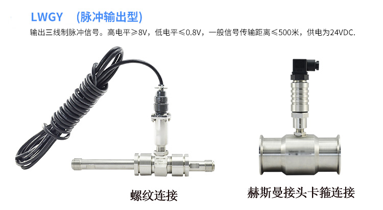 液體渦輪脈沖圖.jpg