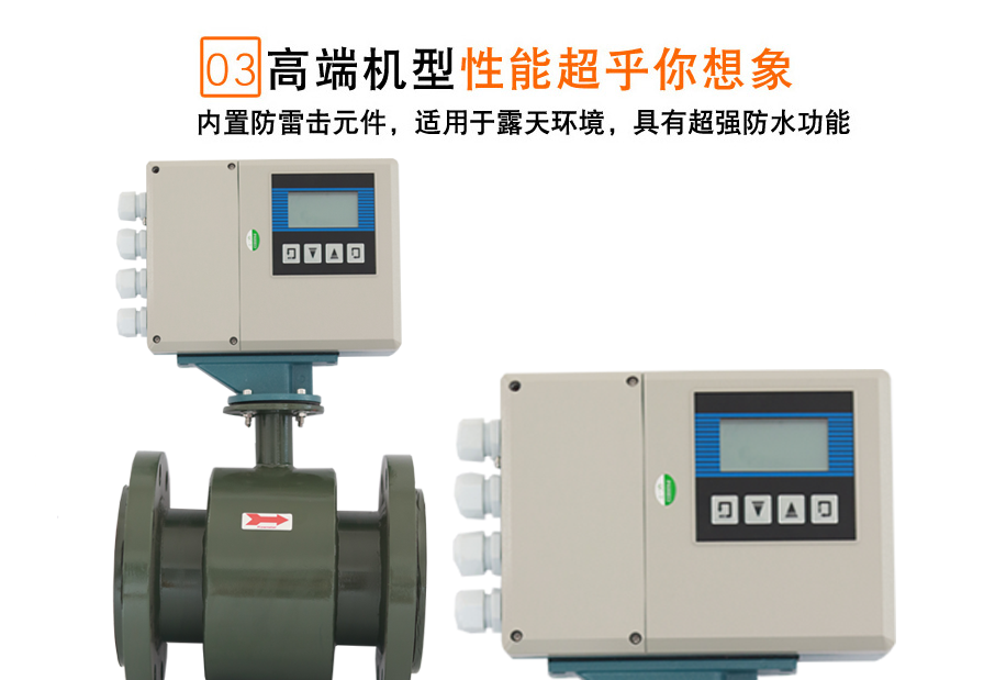 熱量表圖3c.png