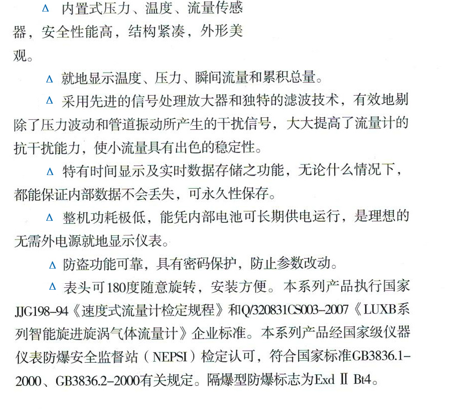 旋緊漩渦圖 拷貝.jpg