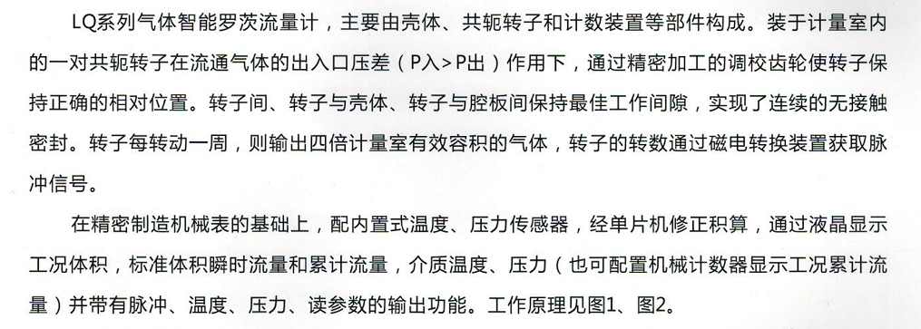 羅茨3.png