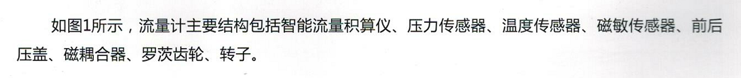 羅茨5.png
