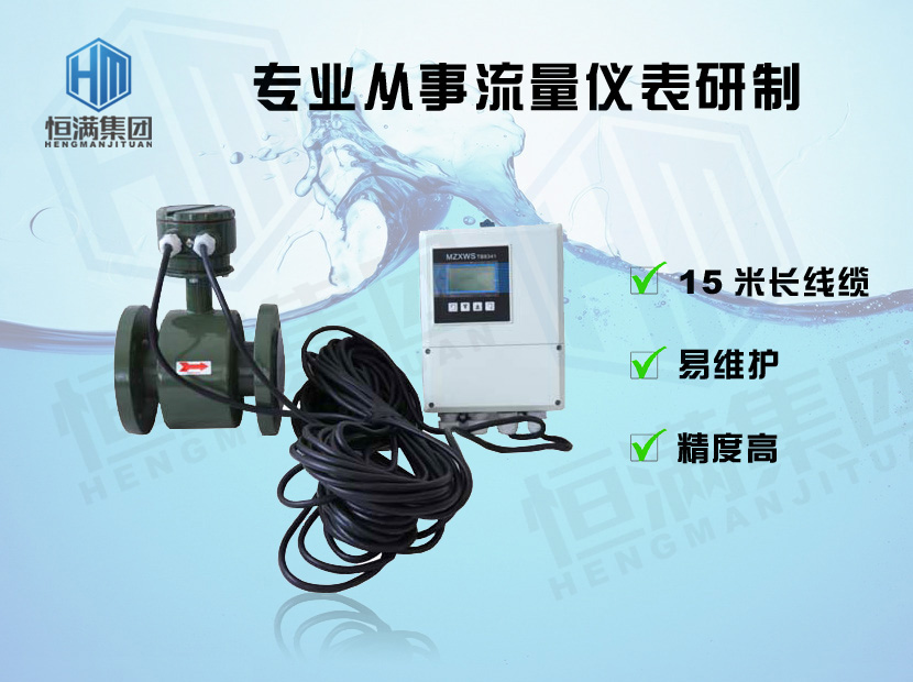 C:\Users\Administrator\Desktop\分體電磁內容-1 拷貝.jpg