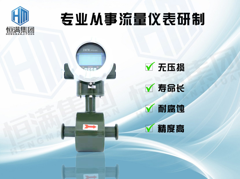 C:\Users\Administrator\Desktop\卡箍電磁內容-1 拷貝.jpg