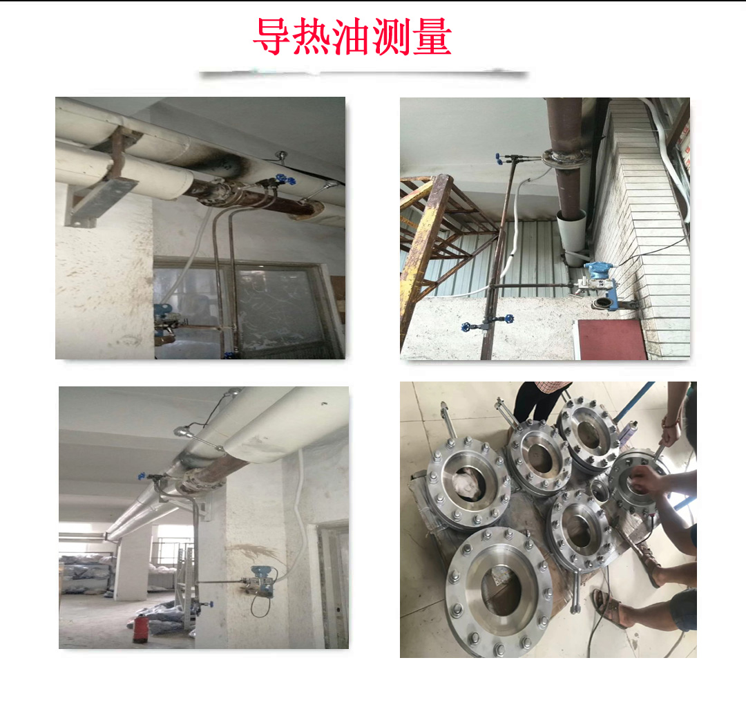 C:\Users\Administrator\Desktop\導熱油測量.jpg